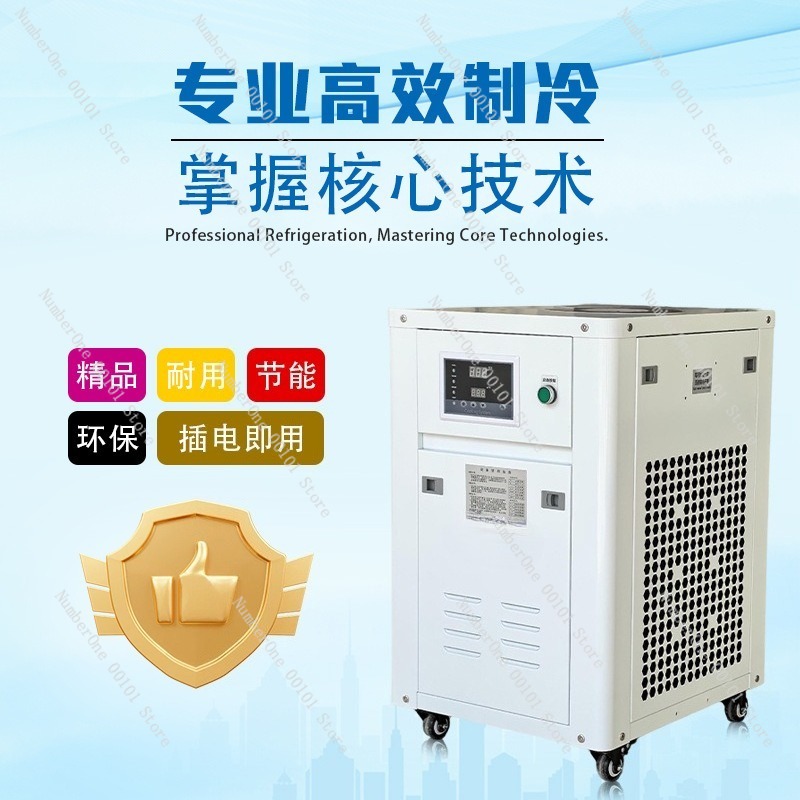 1HP Industrial Water Chiller S – обзор и цена Industrial Laser Welding