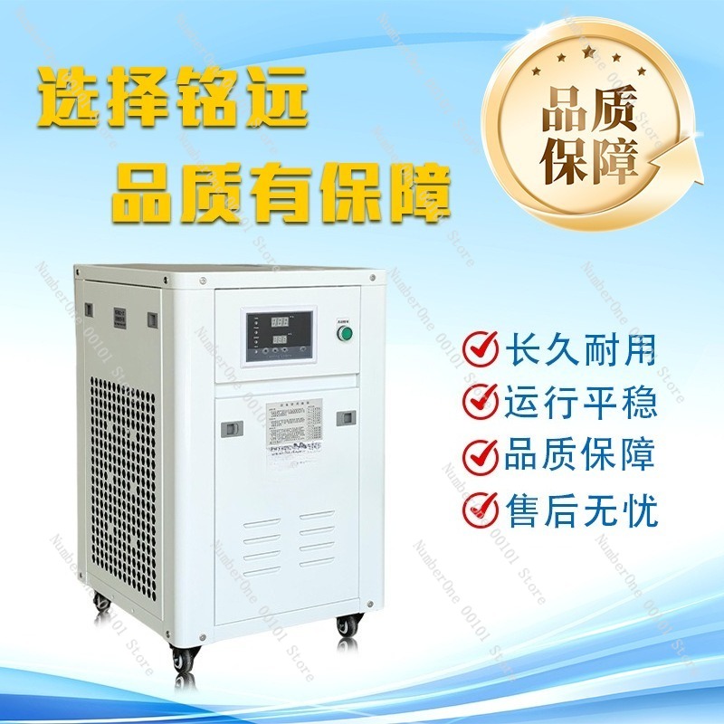 1HP Industrial Water Chiller S – обзор и цена Industrial Laser Welding