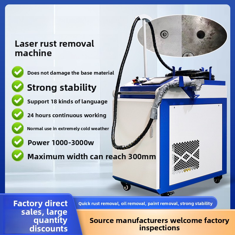 Portable Handheld Rust And Pai – обзор и цена Industrial Laser Cleaning Machine
