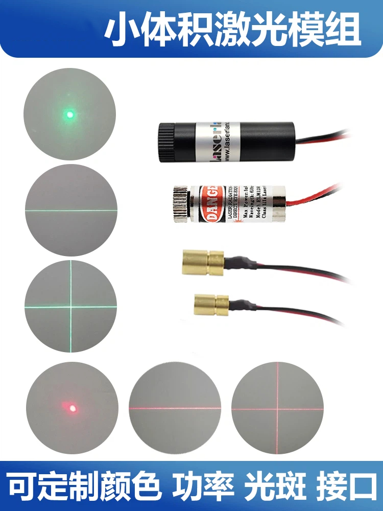 Red light green light laser he – обзор и цена Industrial Laser Line Module