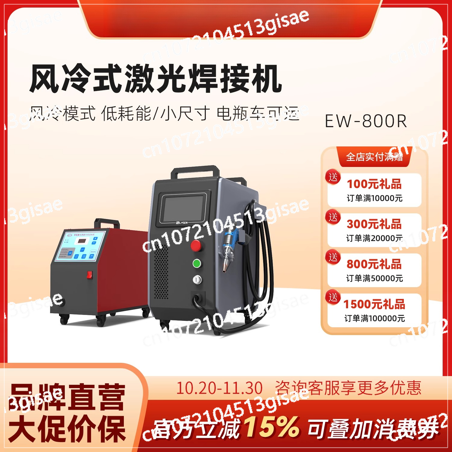 Handheld Laser Welding Machine – обзор и цена Portable Laser Rust Removal