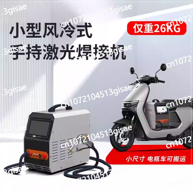 Handheld Laser Welding Machine – обзор и цена Portable Laser Rust Removal