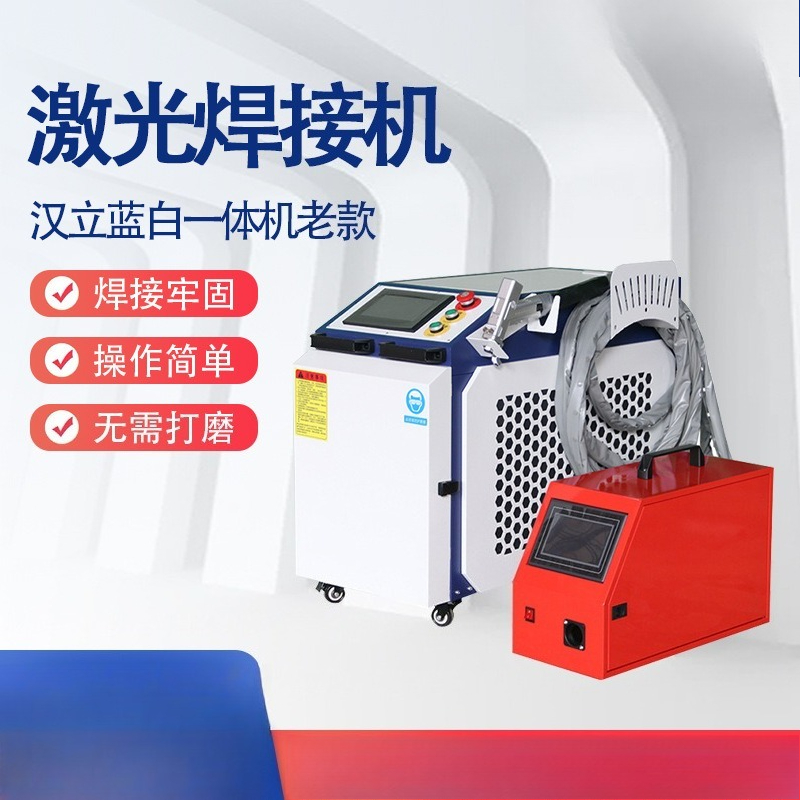 Welding cleaning and cutting t – обзор и цена Industrial Laser Cleaning Machine