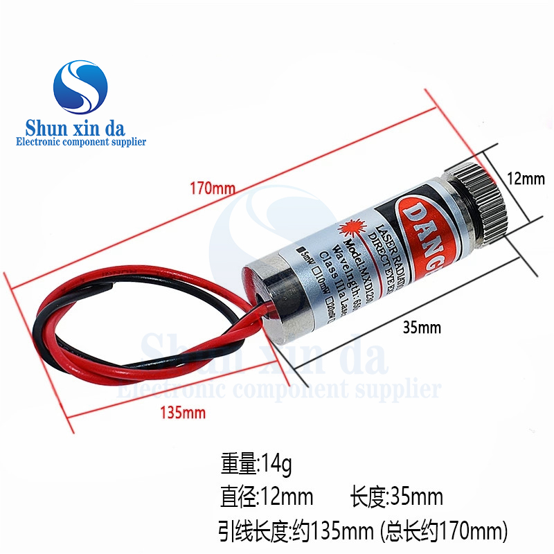 High Quality Red Line Laser Mo – обзор и цена Industrial Laser Line Module