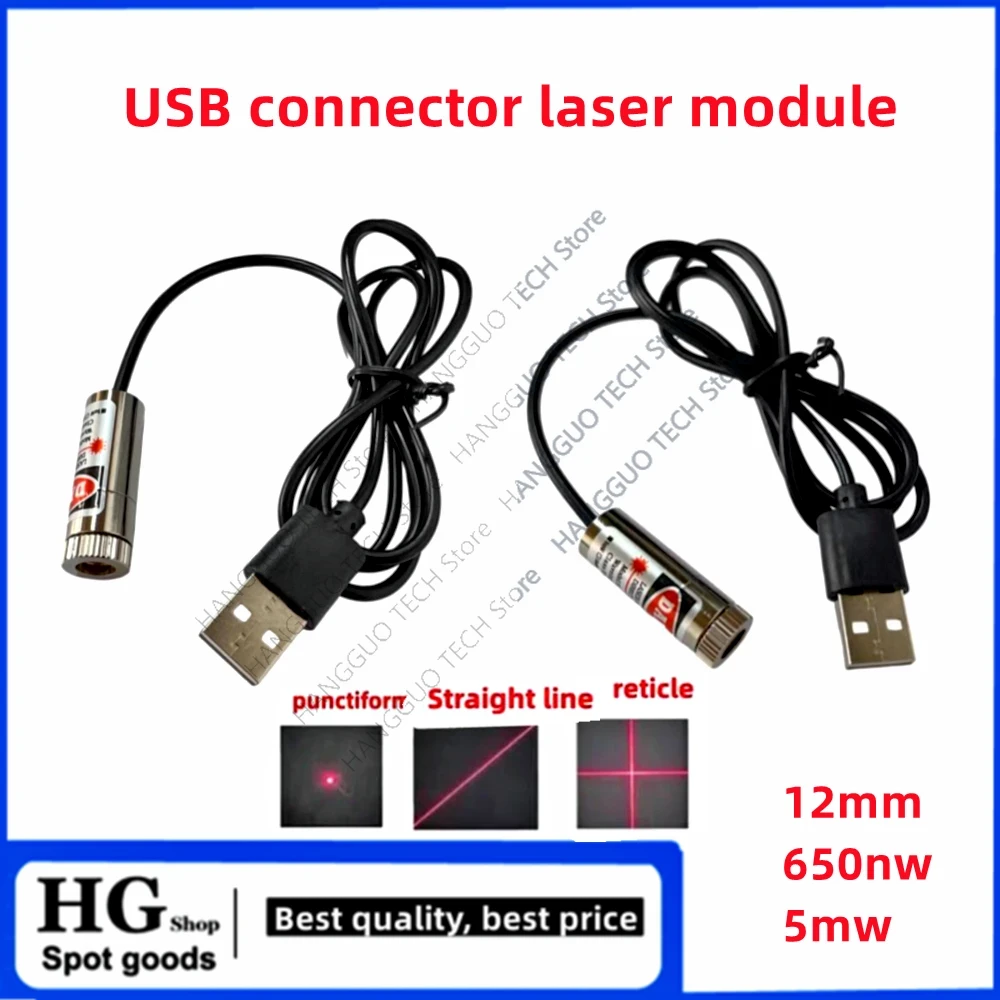 12mm 5mw adjustable focus red  – обзор и цена Industrial Laser Line Module